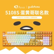 AKKO 5108S蛋黄哥机械键盘 电竞游戏键盘 RGB热插拔JDA热升华夹心棉 IP联名款 水晶轴