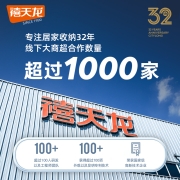 禧天龙塑料凳子家用加厚时尚收纳浴室防滑凳成人换鞋凳餐厅儿童凳