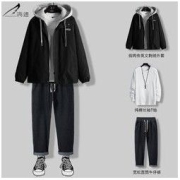 连帽外套男夹克一整套春秋季ins潮牌男装三件套穿搭帅气衣服套装