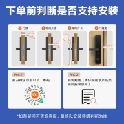 小米（MI） 指纹锁米家智能门锁E家用公司全自动密码锁电子锁 通用防盗C级锁芯 小米智能门锁E