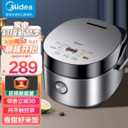 20点开始：Midea 美的 MB-FB50Easy501 微压电饭煲 5.0L