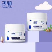 2瓶！子.初儿童山茶油面霜55g*2