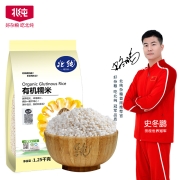 北纯 有机 糯米1.25kg（江米 黏米 粽子米 粗粮杂粮 真空包装）