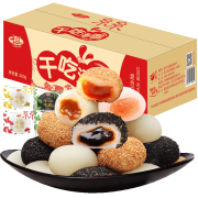 限地区： 千丝   麻薯干吃汤圆4口味 整箱500g