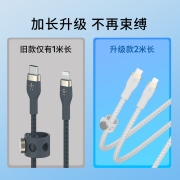 贝尔金（BELKIN）苹果MFi认证快充 编织快充线iPhone14/13/12/11pro手机Type-C to Lightning充电器线2米白色