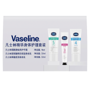 Vaseline 凡士林 精华身体护理套装（烟酰胺手霜18ml+玻尿酸身体乳30ml+果酸身体乳30ml）
