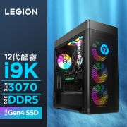 联想(Lenovo)拯救者刃9000K 2022游戏电脑主机(12代酷睿i9-12900KF RTX3070 32G DDR5 1TB SSD 侧透 )