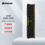 美商海盗船（USCORSAIR）16GB DDR4 3600 台式机内存条 复仇者LPX系列 游戏型