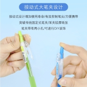 百乐（PILOT）Juice彩色中性笔/按动啫喱笔 果汁笔0.5mm 金属色系6色套装LJU-60EF-6CM原装进口