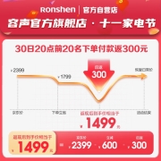 【官方自营】容声158升立式冰柜家用冷藏冷冻柜商用保鲜柜冰箱风冷无霜除菌净味一级能效囤货无忧