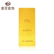 菜百首饰 足金Au999.9金条 20克梯形投资金条 菜百投资黄金金条金砖 20克