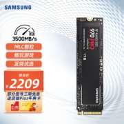SAMSUNG 三星 970 PRO M.2 NVMe 固态硬盘 1TB
