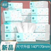 聚划算百亿补贴: 漫花纸巾抽纸27包
