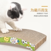 【伊丽_猫抓板】猫爪板耐磨不掉屑大号沙发防抓猫咪磨爪玩具用品
