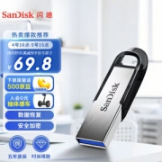 16点开始：SanDisk 闪迪 至尊高速系列 酷铄 CZ73 USB 3.0 U盘 银色 128GB USB-A