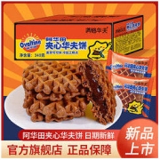 Ovaltine 阿华田 满格华夫 阿华田夹心华夫饼 麦芽可可味