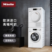 美诺（MIELE）洗烘套装 进口家用蜂巢滚筒智能变频7kg洗衣机+7kg香氛配给热泵烘干机干衣机WCA020+TDB120