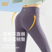 361度 健身裤