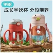 BABYCARE旗下Aag幼儿园宝宝吸管杯子PPSU防摔萌企鹅学饮儿童水杯