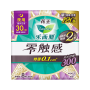 laurier 花王乐而雅 零触感特薄夜用护翼型卫生巾 30cm 8片