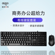 【官方旗舰店】爱国者键盘鼠标套装有线笔记本台式电脑通用键鼠套装家用办公专用打字游戏电竞专用机械手感
