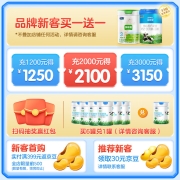 君乐宝（JUNLEBAO）奶粉乐铂幼儿配方奶粉(12-36个月龄，3段)400克*12盒 含OPO结构脂