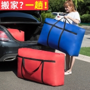 搬家被子收纳袋子帆布手提蛇皮口袋打包行李袋超大容量麻袋编织袋