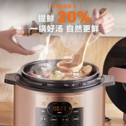 美的（Midea）提鲜系列 智能电压力锅5L家用多功能不粘双胆开盖收汁上蒸下煮 高压锅YL50Q3-451（3-6人食用）