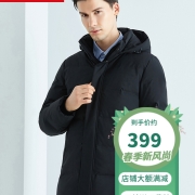 坦博尔羽绒服男宽松大码男士中年羽绒保暖加厚冬天外套可脱卸帽 TF206505 TF206505黑色 175/92A