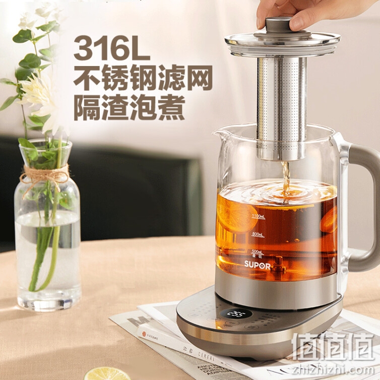 苏泊尔（SUPOR）养生壶 1.5L煮茶器花茶壶 玻璃电茶壶 电水壶烧水壶电热水壶 保温煮茶壶 搅拌熬煮 SW-15YT06