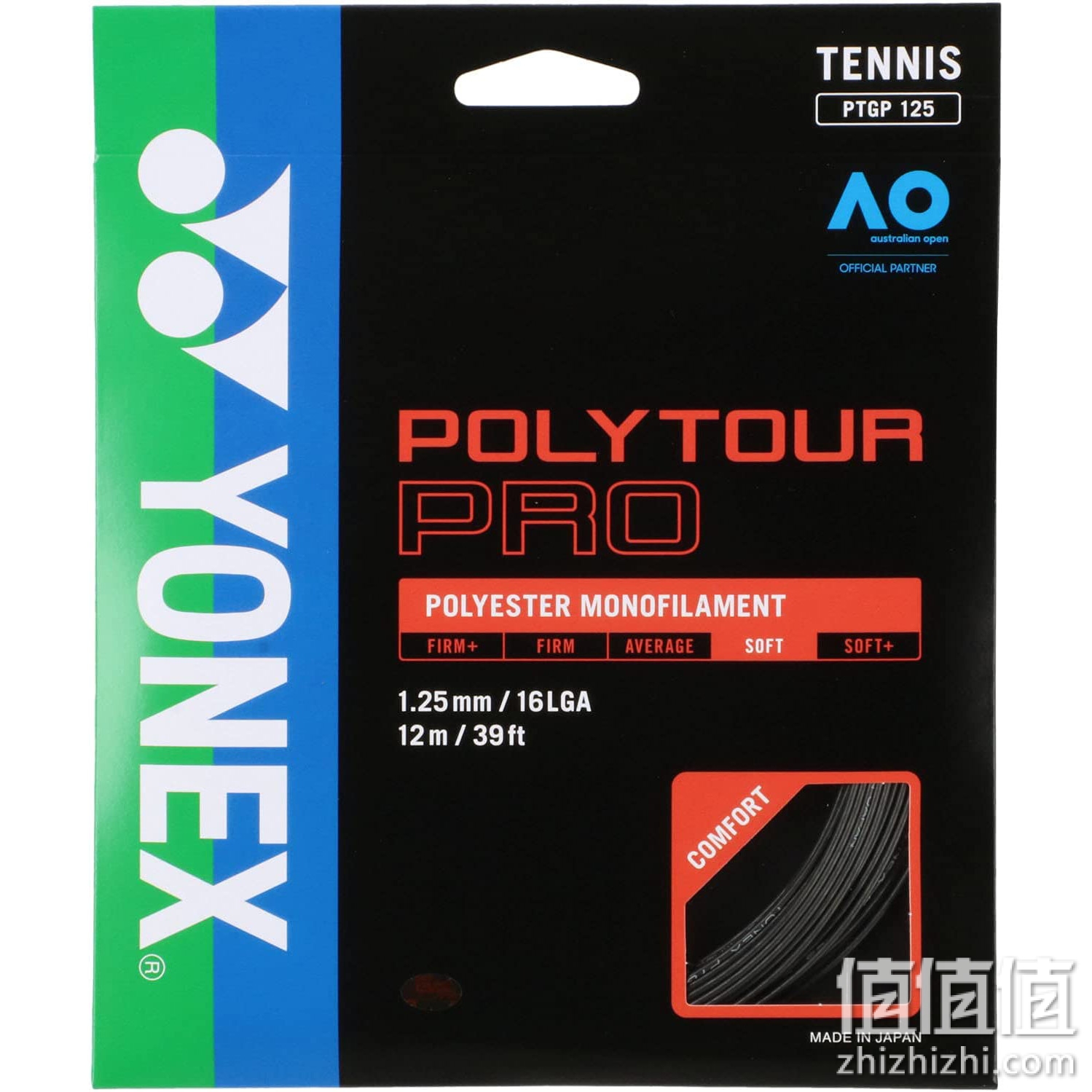 ヨネックス(YONEX) POLYTOUR PRO125 (テニス用) グラファイト PTGP125