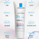 理肤泉 每日防晒隔离提亮乳 SPF50+ PA++++ 30ml（防晒霜 隔离乳 提亮肤色 男女生适用护肤品）