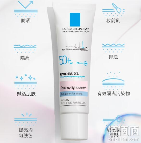 理肤泉 每日防晒隔离提亮乳 SPF50+ PA++++ 30ml（防晒霜 隔离乳 提亮肤色 男女生适用护肤品）