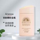 Anessa 安热沙 防晒霜女粉金瓶亲肤型防晒乳60ml （SPF50+ PA++++)温和清爽敏感肌