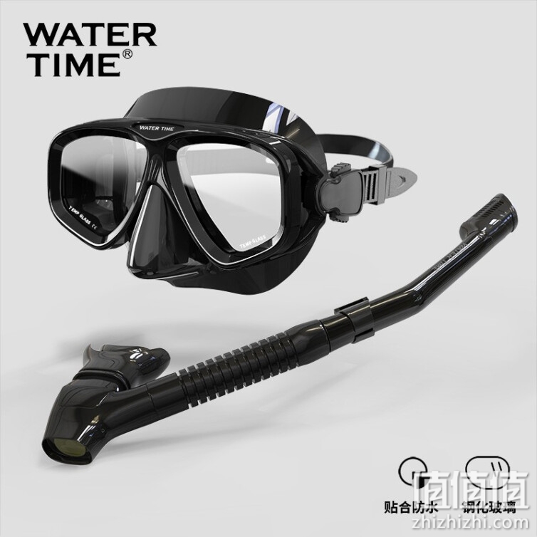 WaterTime/水川 潜水镜浮潜装备成人潜水面罩眼镜全干式呼吸管水下呼吸器套装浮潜三宝防水泳镜 黑色