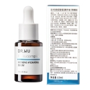 DR.WU达尔肤玻尿酸保湿精华液15ml 改善干燥深层补水锁水修护清爽控油