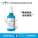 理肤泉 玻尿酸B5精华液50ml(面部精华 补水保湿 弹润焕亮护肤品男女生适用 法国原装进口)