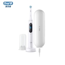欧乐B（Oral-B） 成人智能云感刷 iO微震科技非声波磁力吸附充电式电动牙刷 Oral-B iO9 象牙白