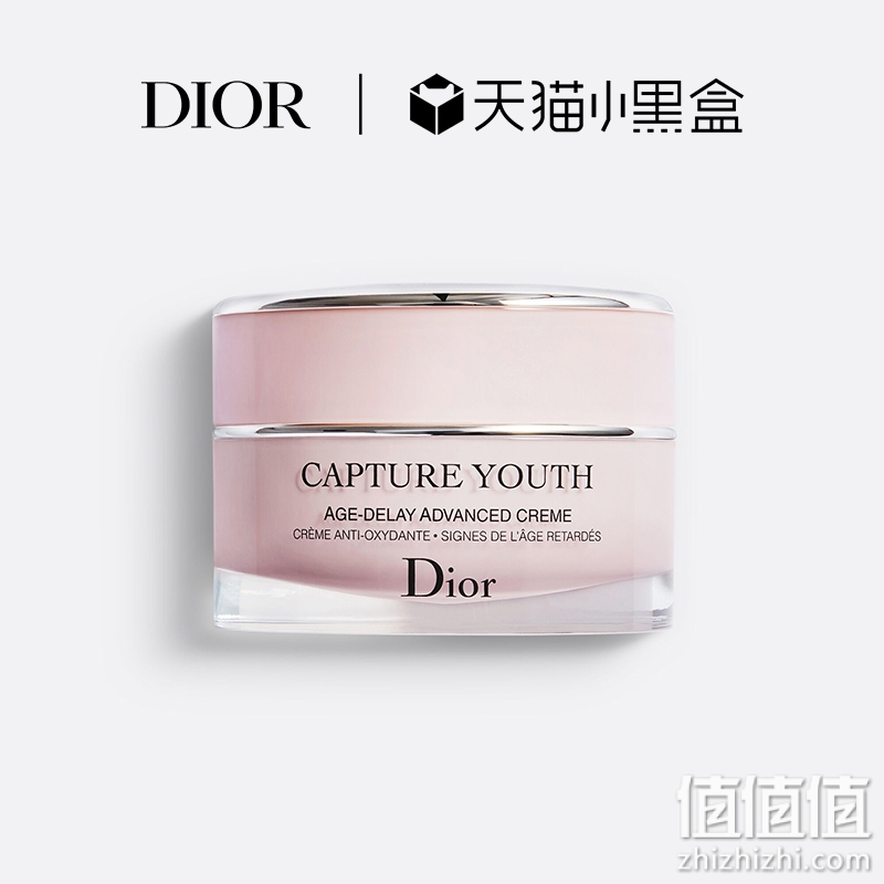 Dior迪奥未来新肌乳霜 锁水润泽 多方位御龄