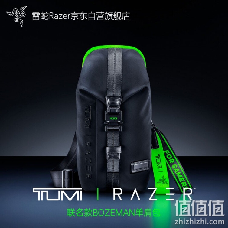 雷蛇（Razer） 【Tumi Razer联名限定】雷蛇系列箱包途明电脑包双肩包拉杆登机箱 联名款BOZEMAN单肩包