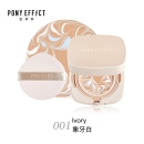 pony effect莹润养肤⽓垫霜恒润养肤⽩皙美肌