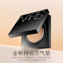 NARS 【肖战代言同款】纳斯方气垫bb霜亮采持久水凝光润 水润长效保湿底妆气垫粉饼持妆生日礼物 Deauville柔米色 适合自然偏黄肌肤