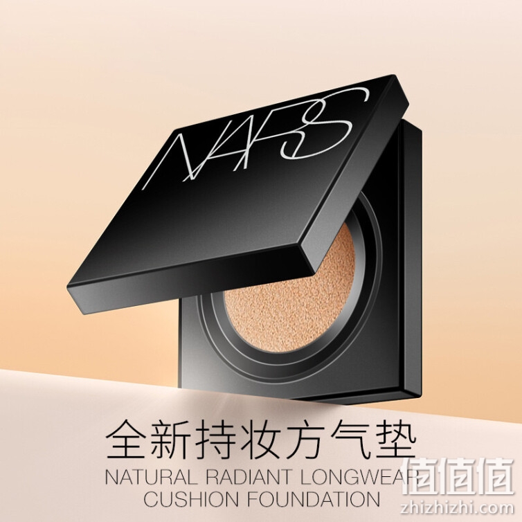 NARS 【肖战代言同款】纳斯方气垫bb霜亮采持久水凝光润 水润长效保湿底妆气垫粉饼持妆生日礼物 Deauville柔米色 适合自然偏黄肌肤