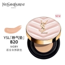 YSL圣罗兰粉气垫B20 12g 明彩粉光轻垫粉底液 持妆遮瑕防晒轻薄