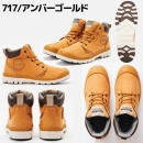 PALLADIUM PAMPA LITE 登山靴户外运动 正品直邮 717 / 琥珀金 24.0cm