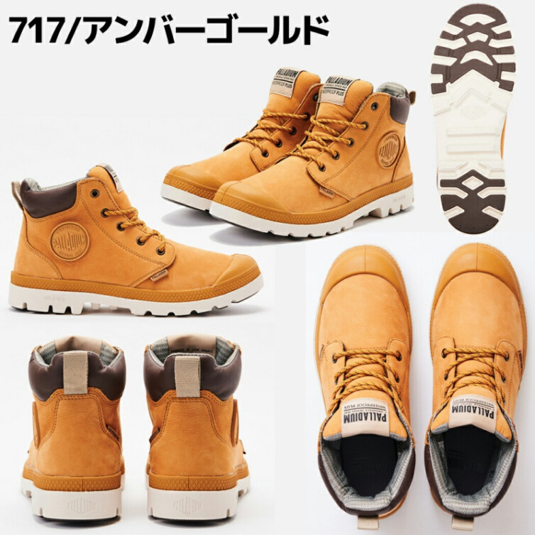 PALLADIUM PAMPA LITE 登山靴户外运动 正品直邮 717 / 琥珀金 24.0cm