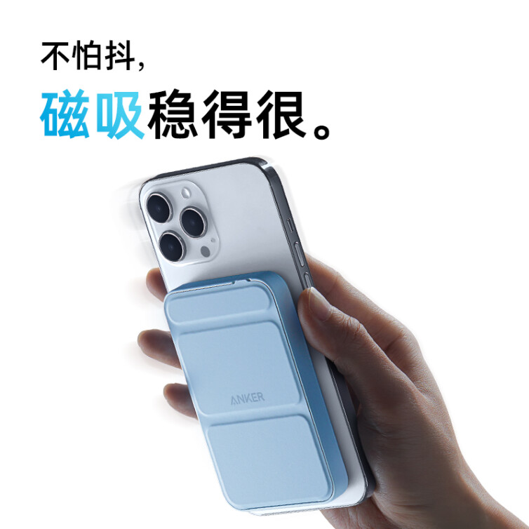 Anker安克 苹果磁吸充电宝magsafe便携 无线充电宝苹果专用自带Type-C线 适苹果iPhone14/13/12Pro 晨雾蓝