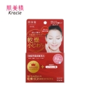 肌美精(kracie) 补水保湿 抗皱眼贴膜60枚50ml 保湿眼膜 淡化细纹眼贴 日本进口