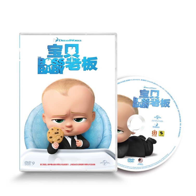 【梦工厂】《宝贝老板》（DVD9） The Boss Baby