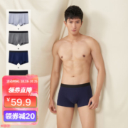 宜而爽 男士40S精梳纯棉抗菌四角内裤 4条装